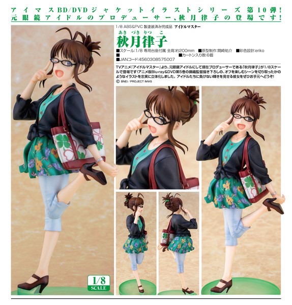 The IDOLM@STER: Ritsuko Akizuki 1/8 Scale PVC Statue