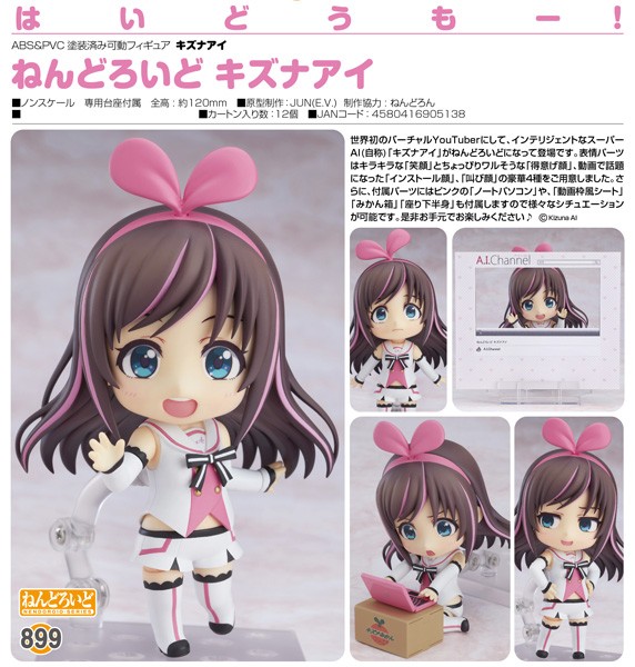 Kizuna AI - Nendoroid