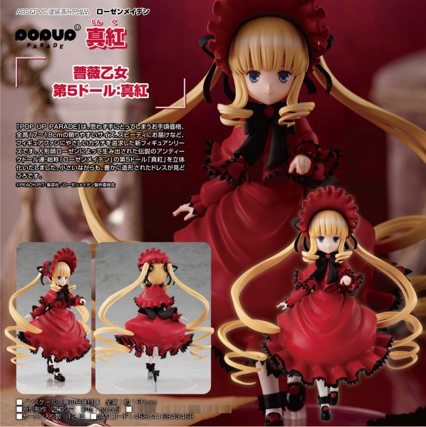 Rozen Maiden Pop Up Parade Shinku non Scale PVC Statue