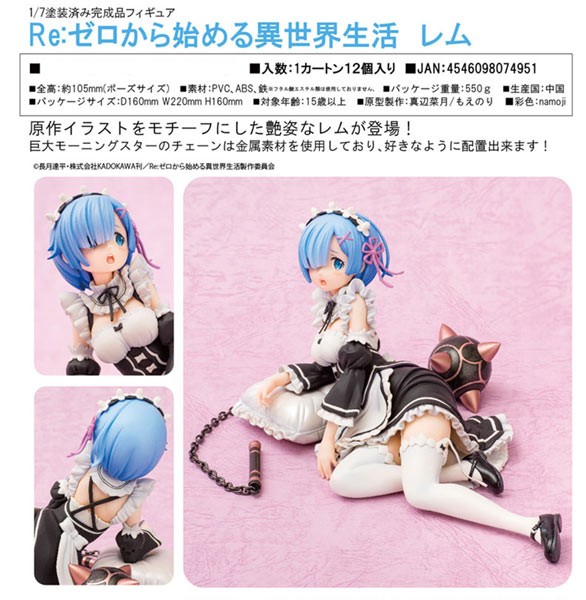 Re:ZERO -Starting Life in Another World: Rem 1/7 Scale PVC Statue