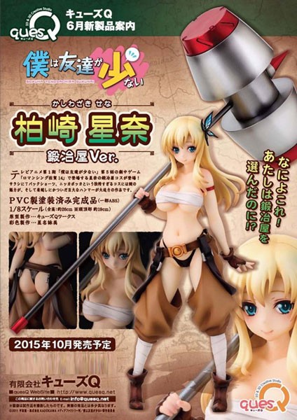 Boku wa Tomodachi ga Sukunai: Sena Kashiwazaki Swordsmith Ver. 1/8 Scale PVC Statue