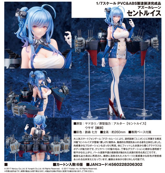 Azur Lane: St. Louis 1/7 Scale PVC Statue