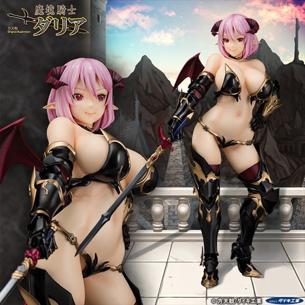 Houtengeki Illustration: Makyo Kishi Daria 1/6 Scale PVC Statue