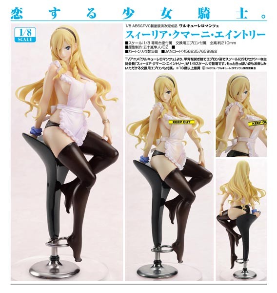 Walkure Romanze: Celia Cumani Aintree 1/8 Scale PVC Statue