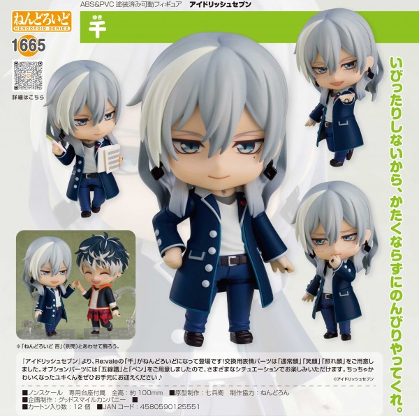 Idolish7: Yuki - Nendoroid