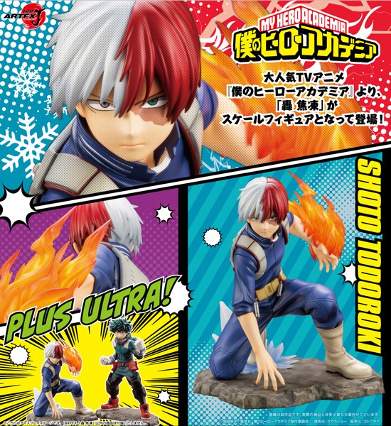 My Hero Academia: ARTFX-J Shoto Todoroki 1/8 Scale PVC Statue