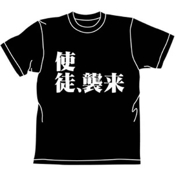 Neon Genesis Evangelion: T-Shirt Kanji Shito Black