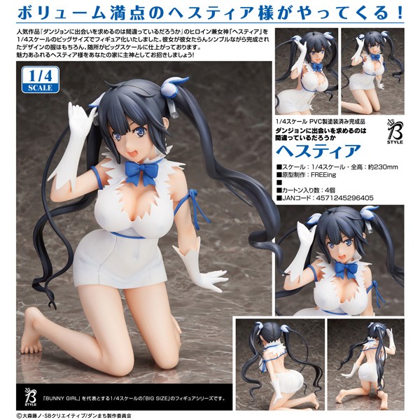 Is It Wrong to Try to Pick Up Girls in a Dungeon?: Hestia 1/4 Scale PVC Statue