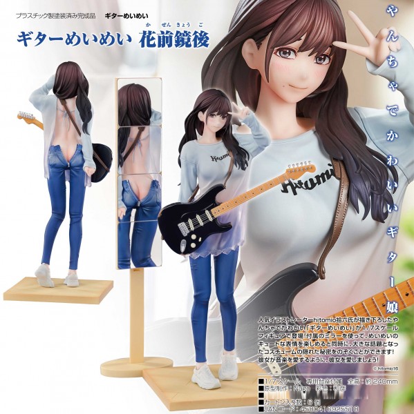 Original Character: Guitar MeiMei Flower & Mirror 1/7 Scale PVC Statue