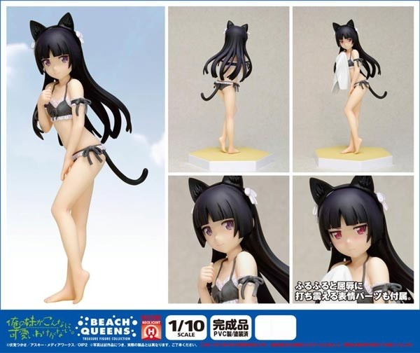 Ore no Imoto ga Konna ni Kawaii Wake ga Nai: Kuroneko Swimwear Ver. 2 1/10 Scale PVC Statue