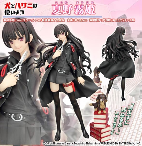 Inu to Hasami wa Tsukaiyo: Kirihime Natsuno non Scale PVC Statue