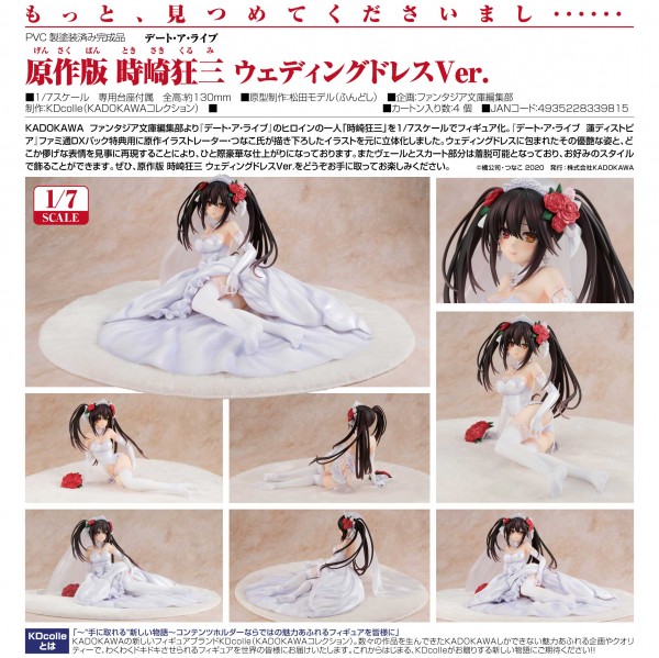 Date A Live: Light Novel Edition Kurumi Tokisaki Wedding Dress Ver. 1/7 Scale PVC Statue