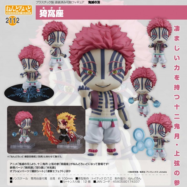 Demon Slayer Kimetsu no Yaiba: Akaza - Nendoroid