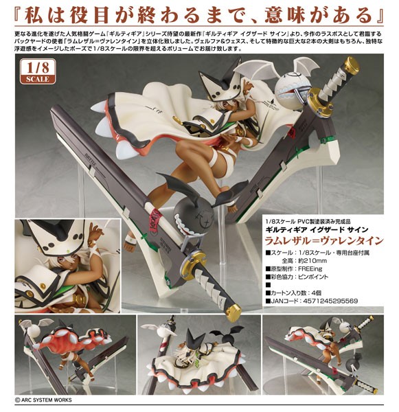 Guilty Gear Xrd -SIGN-: Ramlethal Valentine 1/8 Scale PVC Statue