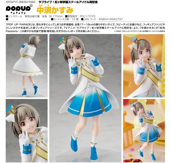 Love Live! Nijigasaki High School Idol Club: Pop up Parade Kasumi Nakasu non Scale PVC Statue