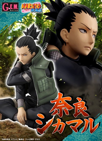 Naruto Shippuden: G.E.M. Serie Shikamaru Nara 1/8 Scale PVC Statue