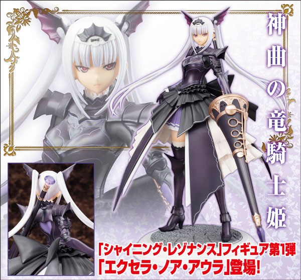 Shining Resonance: Excela Noa Aura 1/8 Scale PVC Statue