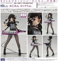 Kono Subarashii Sekai ni Shukufuku o!: Megumin Rock Ver. 1/7 PVC Statue Kono Subarashii Sekai ni Shukufuku o!: Megumin Rock Ver. 1/7 PVC Statue