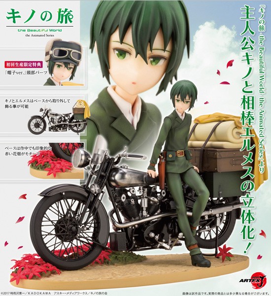 Kino's Journey: ARTFXJ Kino Special First Edition 1/10 PVC Statue