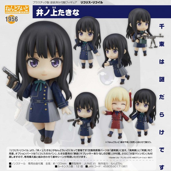 Lycoris Recoil: Takina Inoue - Nendoroid