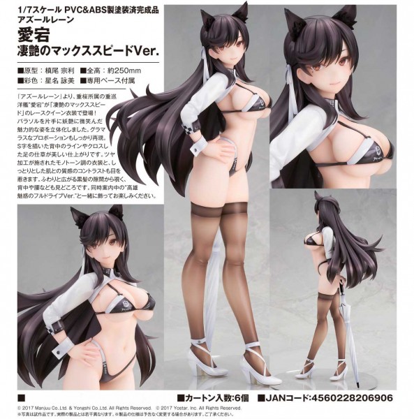 Azur Lane: Atago Glamorous Max Speed Ver. 1/7 Scale PVC Statue