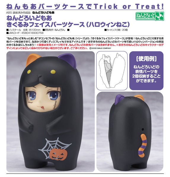 Nendoroid More: Halloween Cat