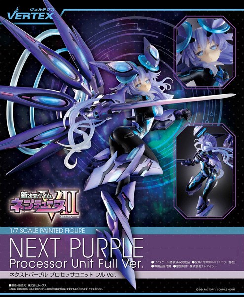 Megadimension Neptunia VII: Next Purple Processor Unit Full Ver. 1/7 Scale PVC Statue