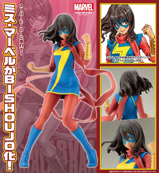 Marvel: Bishoujo Ms. Marvel 1/7 Scale PVC Statue