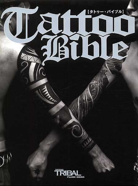 Tattoo Bible