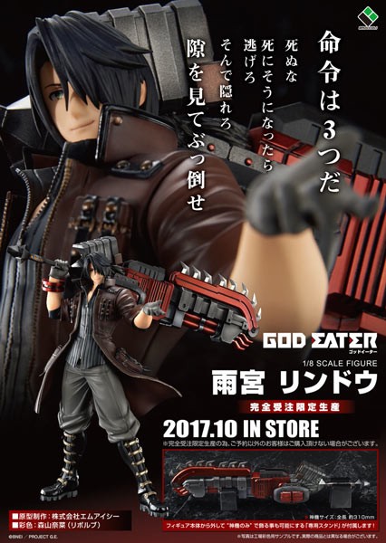 God Eater: Lindow Amamiya 1/8 Scale PVC Statue