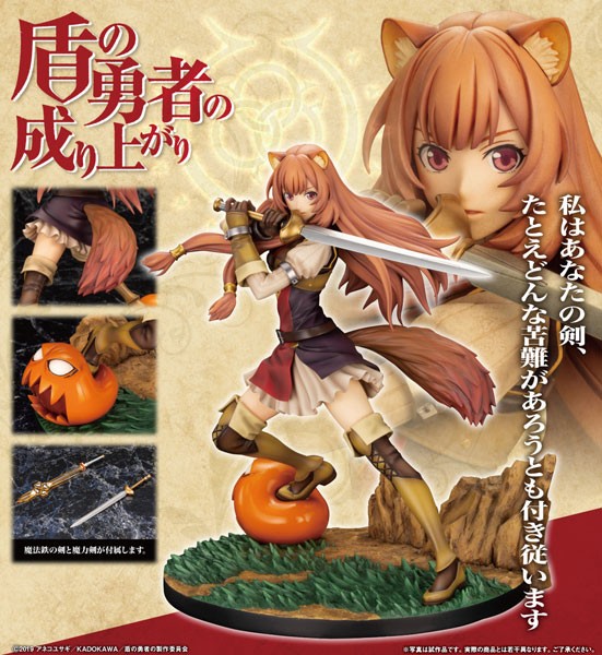 The Rising of the Shield Hero: Raphtalia 1/7 PVC Statue