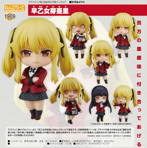 Kakegurui xx: Mary Saotome - Nendoroid