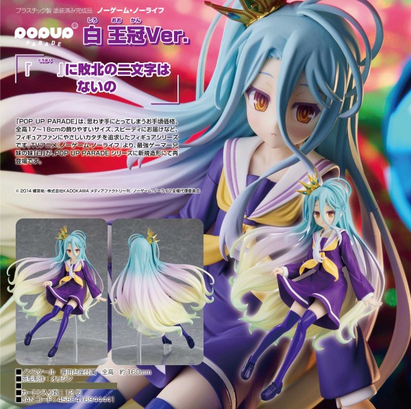 No Game No Life: Pop up Parade Shiro Crown Ver. non Scale PVC Statue