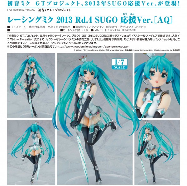 Vocaloid 2: Racing Miku GT Project 2013 Rd 4 Sugo Support Ver. 1/7 Scale PVC Statue