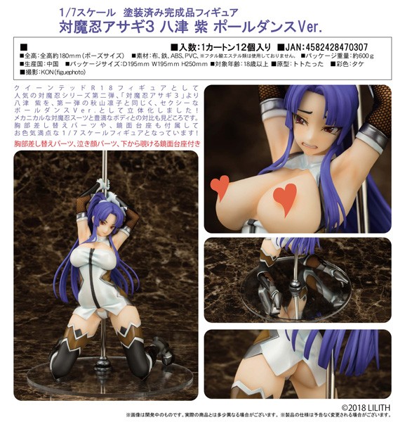 Taimanin Asagi 3 : Murasaki Yatsu Pole Dance Ver. 1/7 PVC Statue