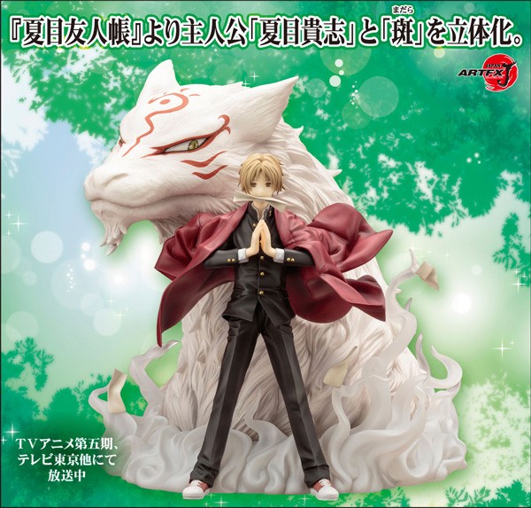 Natsume Yujincho: Takashi Natsume non Scale PVC Statue