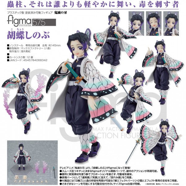 Demon Slayer: Kimetsu no Yaiba: Shinobu Kocho - Figma