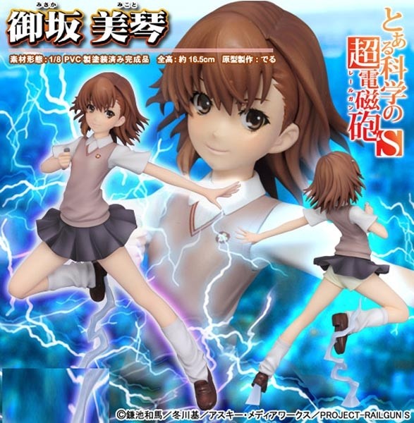 A Certain Scientific Railgun: Mikoto Misaka 1/8 Scale PVC Statue