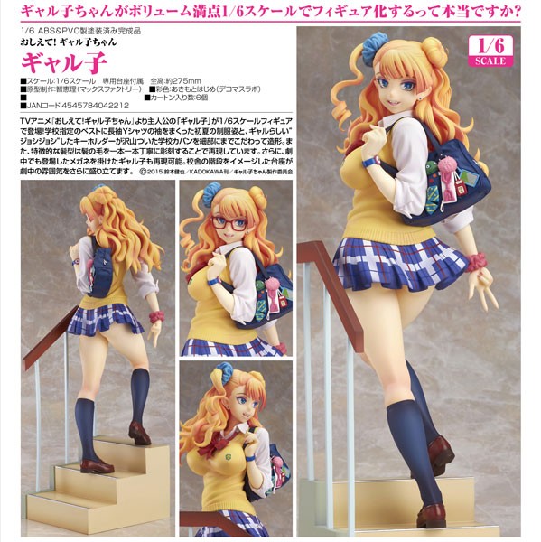 Please Tell me! Galko-chan: Galko 1/6 PVC Statue