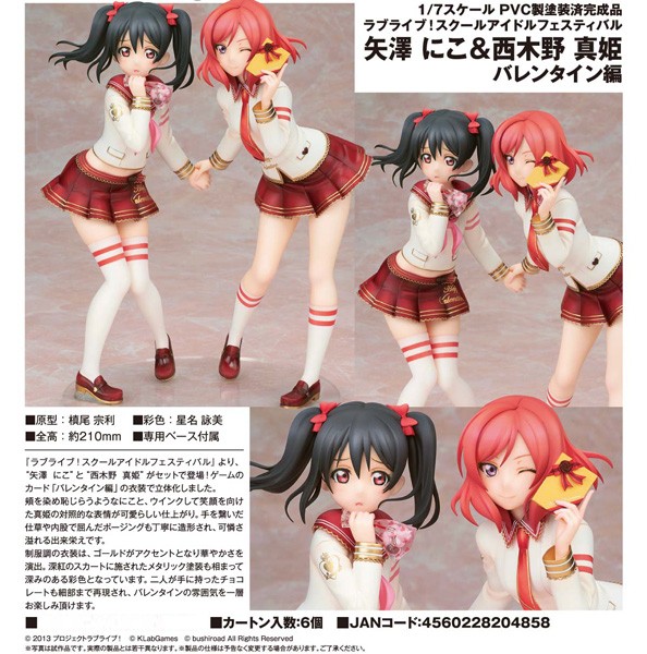 Love Live!: Nico Yazawa & Maki Nishikino Valentine Ver. 1/7 Scale PVC Statue