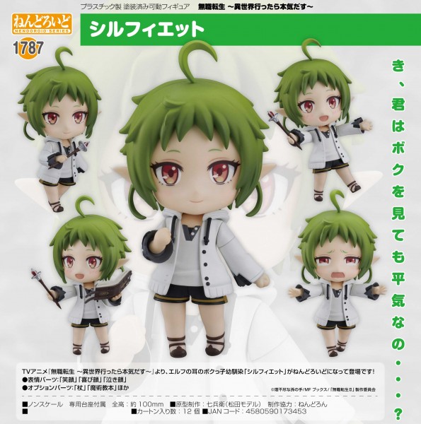 Mushoku Tensei: Jobless Reincarnation: Sylphiette - Nendoroid