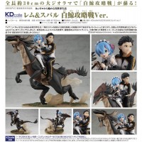 Re:ZERO -Starting Life in Another World: Rem & Subaru: Attack on the White Whale non Scale PVC Statu Re:ZERO -Starting Life in Another World: Rem & Subaru: Attack on the White Whale non Scale PVC Statu
