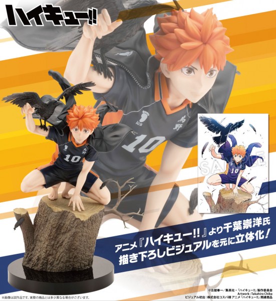 Haikyu!!: ARTFX-J Shoyo Hinata 1/8 Scale PVC Statue