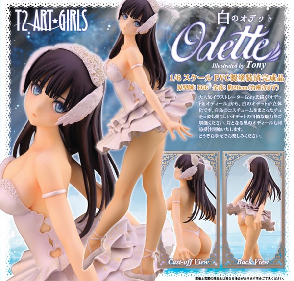 T2 Art Girls -White Odette 1/6 Scale PVC Statue