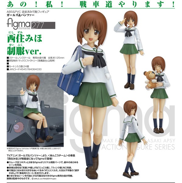 Girls und Panzer: Miho Nishizumi School Uniform Ver. - Figma