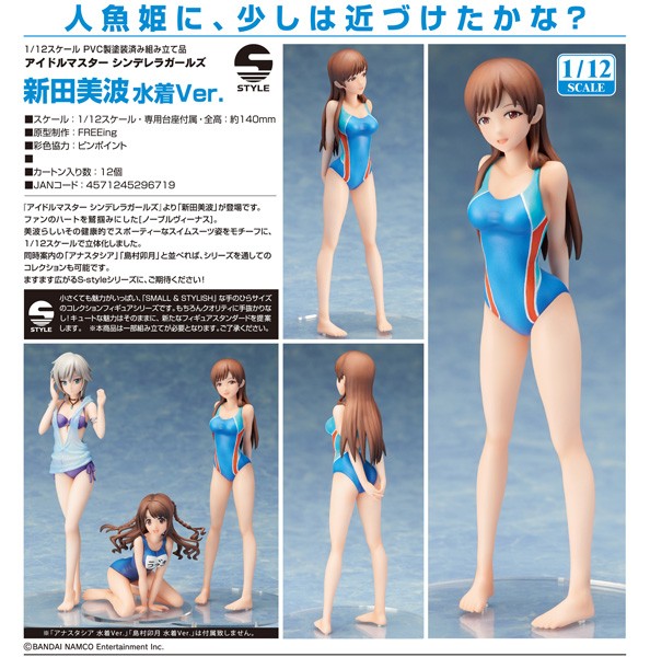 IDOLM@STER Cinderella Girls: Minami Nitta Swimsuit Ver. 1/12 Scale Plastic Model Kit