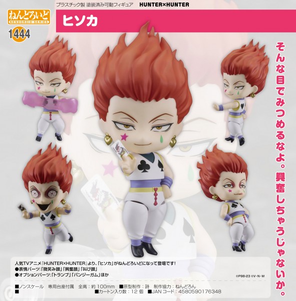 Hunter x Hunter: Hisoka - Nendoroid