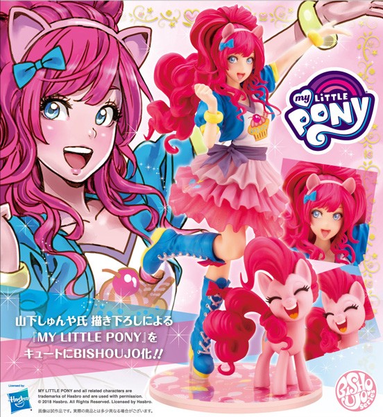 Mein kleines Pony: Bishoujo Pinkie Pie Limited Edition 1/7 Scale PVC Statue