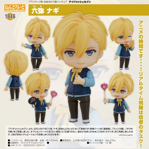 Idolish7: Nagi Rokuya - Nendoroid