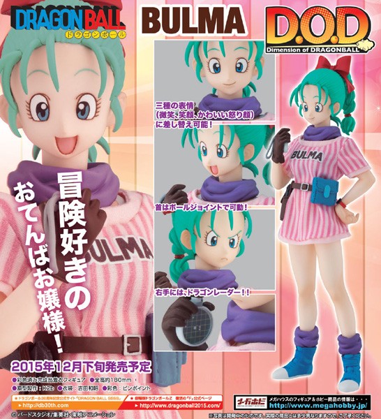 Dragonball Z: Bulma non Scale PVC Statue